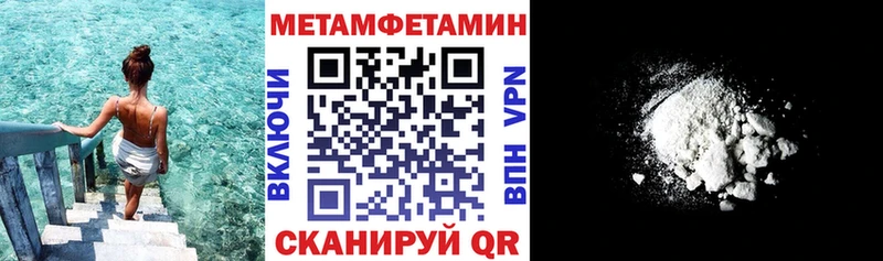 Amphetamine Premium  блэк спрут ссылка  Кимовск  купить  