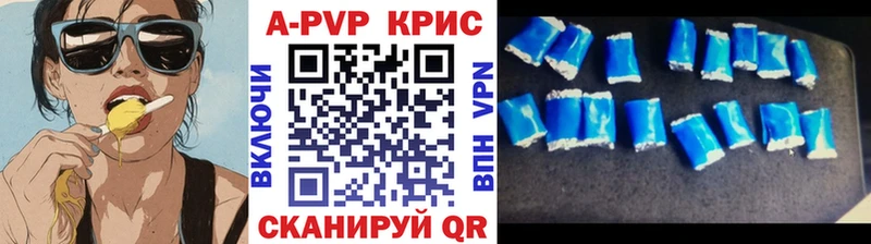 А ПВП VHQ  Кимовск 