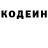 КЕТАМИН VHQ Fedor Fodorov
