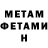 Метадон мёд Dmitry Likowskiy