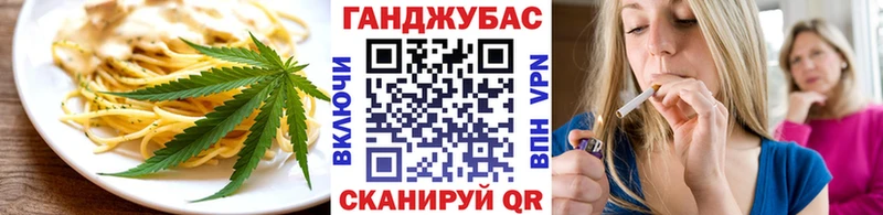 Еда ТГК марихуана  Кимовск 