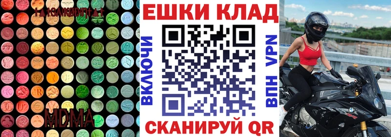 omg ссылка  цены   Кимовск  ЭКСТАЗИ Philipp Plein 