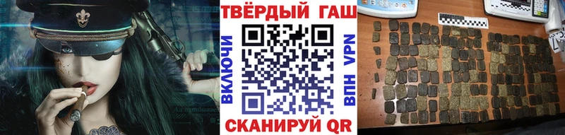 где продают   Кимовск  ГАШ hashish 