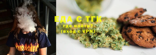 меф VHQ Волосово