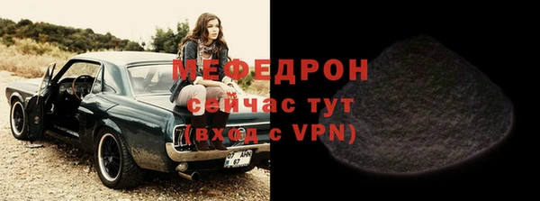 мдпв Володарск