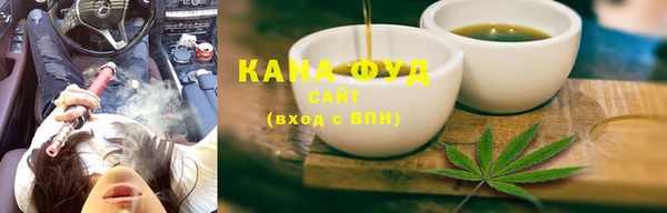 меф VHQ Волосово