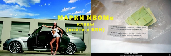 меф VHQ Волосово
