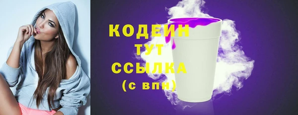меф VHQ Волосово