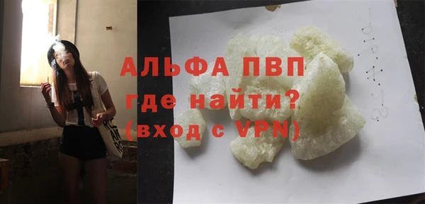 меф VHQ Волосово