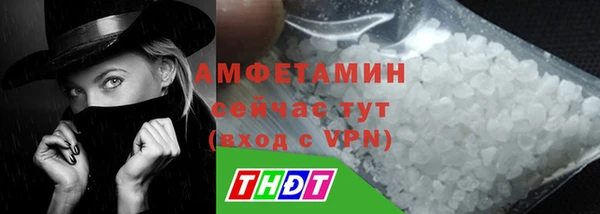 скорость mdpv Шали
