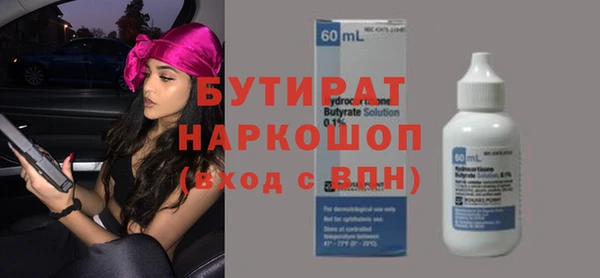 не бодяженный Волоколамск
