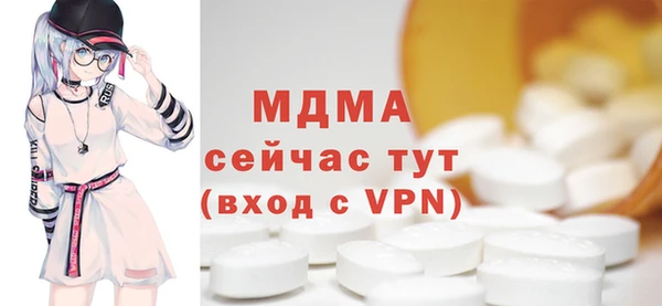 меф VHQ Волосово