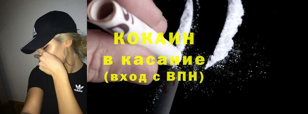 меф VHQ Волосово