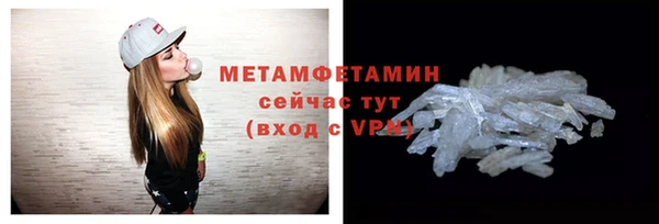 меф VHQ Волосово