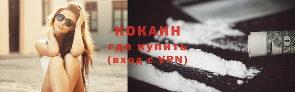 меф VHQ Волосово