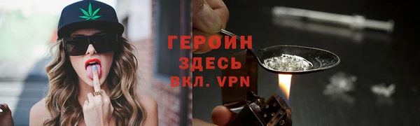 меф VHQ Волосово