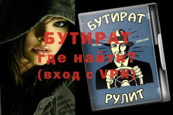 мдпв Володарск