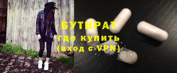 не бодяженный Волоколамск