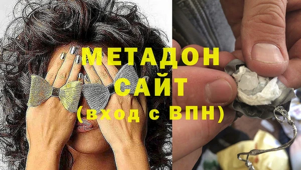 меф VHQ Волосово