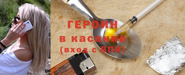 не бодяженный Волоколамск