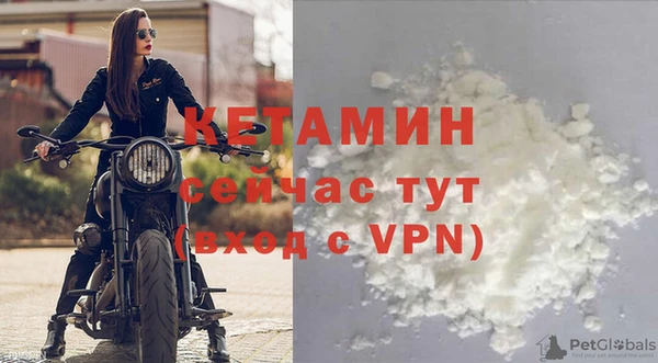 не бодяженный Волоколамск