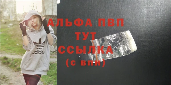мдпв Володарск