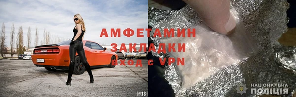 метамфетамин Шадринск