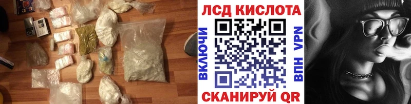 Лсд 25 экстази ecstasy  наркотики  Кимовск 