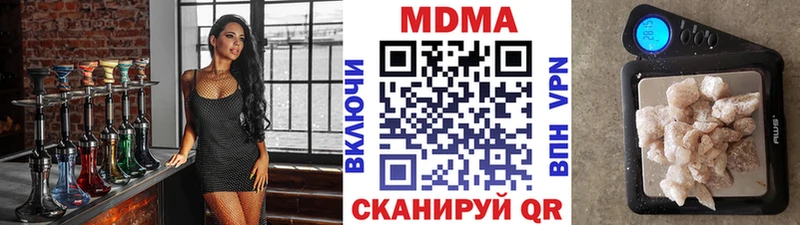 мориарти телеграм  ссылка на мегу маркетплейс  МДМА crystal  Кимовск  дарнет шоп 
