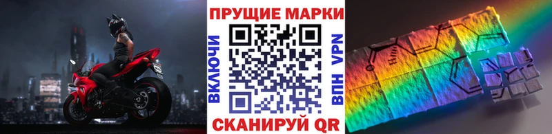 Наркотические марки 1500мкг  Кимовск 