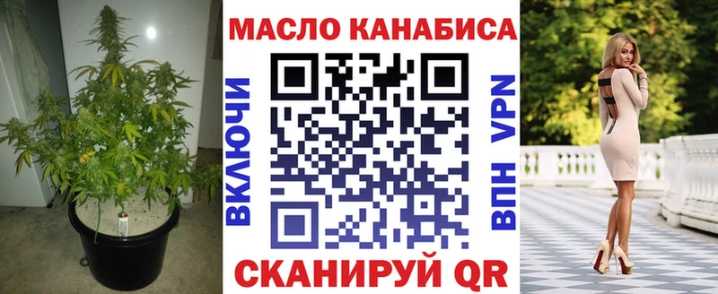 это клад  Кимовск  Дистиллят ТГК вейп  где купить  